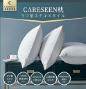 【マラソン割引】まくら 枕 ふんわり枕 ホテル仕様枕 横向き枕 安眠枕 ホテルスタイル枕 ホテル 枕 マクラ 柔らかい枕 大きい枕 ホテル仕様 横向き寝 柔らかい 大きめサイズ 快眠枕 良い通気性 抗