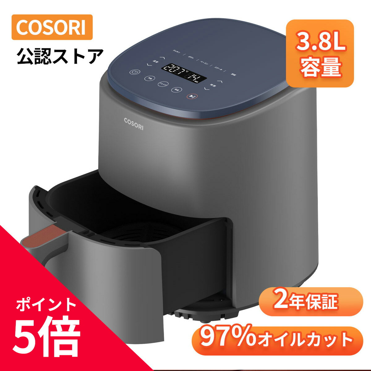 楽天市場】cosori ノンフライヤー 3.5l cp137-afの通販 楽天市場】cosori ノンフライヤー 3.5l cp137-afの通販