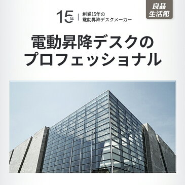 ★ポイント10倍★電動式昇降デスク ダブルモーター 立って仕事 木足 障害物検知 高度メモリー機能付き レザー天板 高さ調節デスク スタンディングデスク オフィスワークテーブル パソコンデスク ゲーミングデスク 学習机 勉強机 ブラック 大きめ サイズ4種類