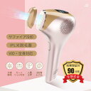 【100%抽選P】脱毛器 永久脱毛 IPL光脱毛器 家庭用脱毛器 VIO 光脱毛器 レディース脱毛器 セルフ 脱毛 フラッシュ脱毛器 VIO脱毛機 家 セルフ脱...