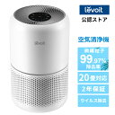 【1700円OFF・当日発送】空気清浄機 