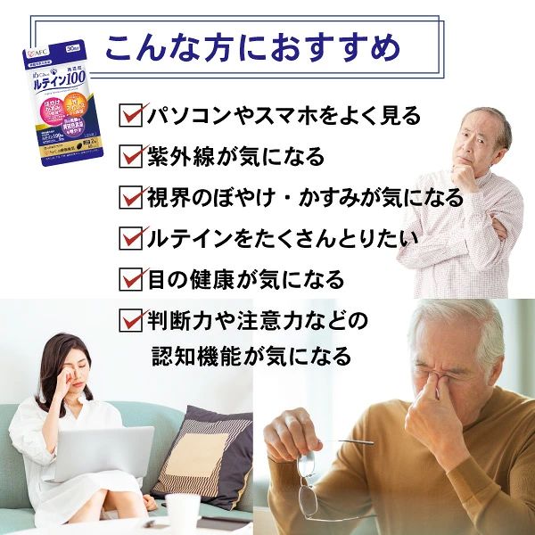 めぐみのルテイン高濃度100 （60粒入）【機能性表示食品】30日分 ルテイン ゼアキサンチン ビルベリー ryoko2-10000015 ryoko shop楽天市場店 サンプル画像3
