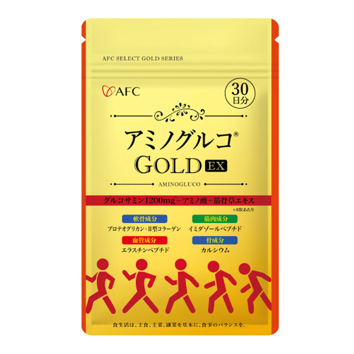 AFCアミノグルコGOLD(R) EX 30日分 プロテオグリカン 二型コラーゲン 軟骨成分 ひ...