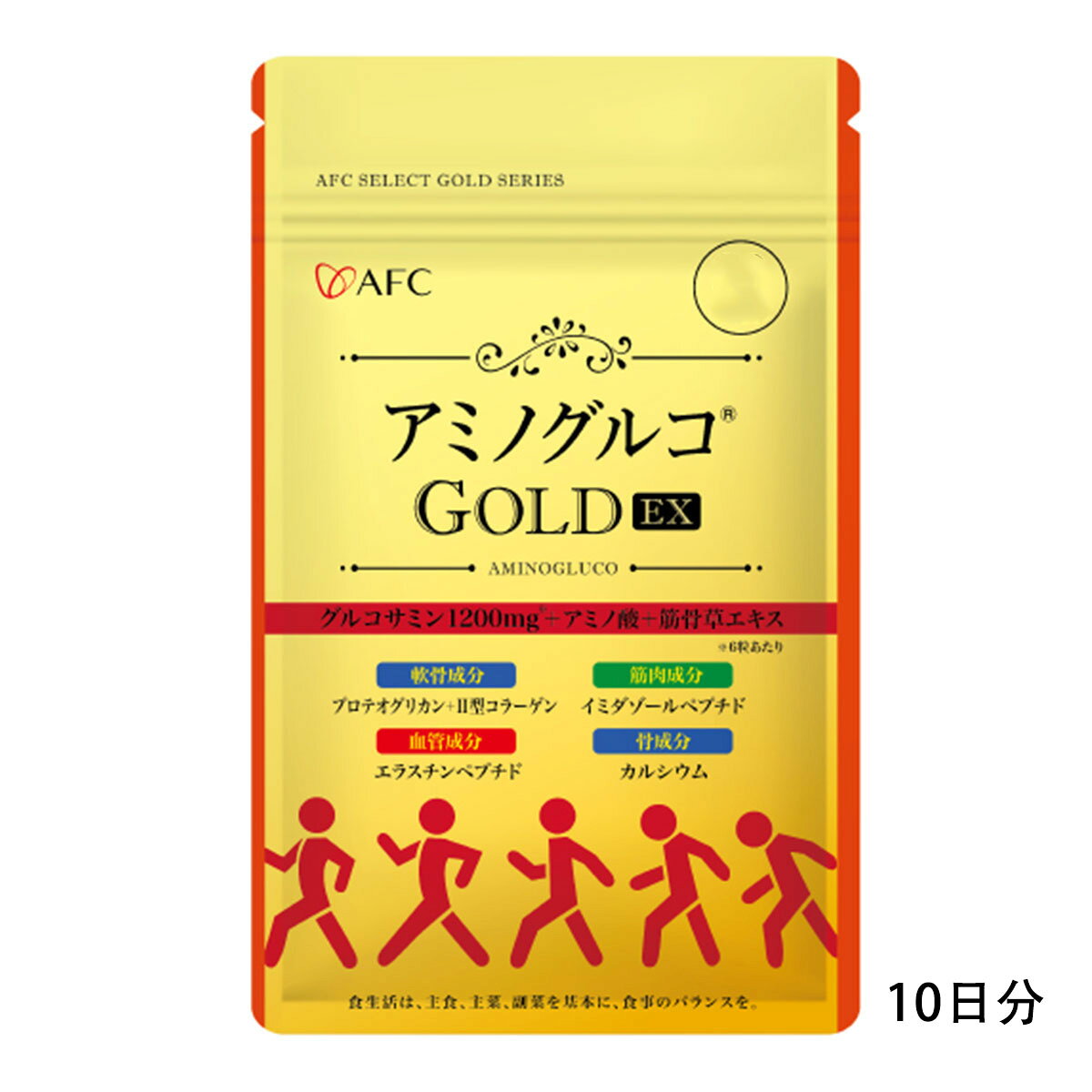 AFCアミノグルコGOLD(R) EX 10日分 プロテオグリカン 二型コラーゲン 軟骨成分 ひ...