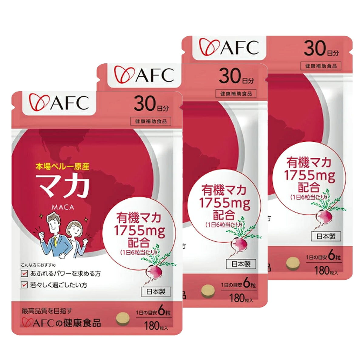 商品画像1