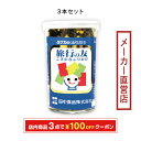 田中食品 びん入りふりかけ 旅行の友 3本セット(70g/本) 全国送料無料 当日配送14時迄