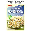 おすすめポイント 6種の海の幸で贅沢な味わい！ 6種類の海産物を贅沢に使用しました。 豊かな磯の風味が楽しめます。 複数の色合いを使用したい方は、こちらもおすすめ！ 「まぜごはん 華やか3種アソート」 商品詳細 名称：ごはんにまぜて　6つの海のめぐみ 内容量：30g×3 原材料 いりごま（国内製造）、大根菜、わかめ、食塩、砂糖、オキアミ、のり、昆布、ぶどう糖、鰹削り節、発酵調味料、えび、醸造酢、還元水あめ、醤油（小麦・大豆を含む）、アミノ酸液、エキス(豚、鶏、酵母、煮干)、乳清Ca(乳成分を含む)、蛋白加水分解物、みりん、デキストリン／調味料(アミノ酸等)、着色料(紅麹)、酸味料 原材料に含まれるアレルギー物質 えび、小麦、乳成分、ごま、大豆、鶏肉、豚肉 原材料の「オキアミ」「のり」は、えび・かにが生息する海域で採取しています。 ※同じ生産工程で「卵・アーモンド・さけ・さば・りんご・ゼラチン」を含んだ食品を扱っています。 栄養成分表示 1食3g当り　エネルギー・・・10.0kcal、たんぱく質・・・0.6g、脂質・・・0.5g、炭水化物・・・1.0g、糖質・・・0.7g、食物繊維・・・0.3g、食塩相当量・・・0.7g、カルシウム・・・22mg 賞味期限　製造日より12か月 使用上の注意 開封後はチャックを閉めて保存し、お早めにお召し上がりください。 保存方法 直射日光、高温多湿のところを避けて保存してください。 JANコード 4904561012082 製造者：田中食品株式会社 広島県広島市西区東観音町3-22