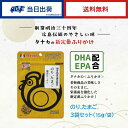 おすすめポイント 明治創業　タナカのふりかけの新定番シリーズ ふっくら焼き上げたたまご粒と、風味豊かな焼きのりをブレンドしたふりかけです。 昔ながらの美味しさはそのままに 不足しがちな栄養素DHA・EPAをプラス配合！ お子様からご年配の方まで幅広くお楽しみ頂けます♪ 保存に便利なチャック付き！ 商品詳細 名称：のり.たまご 内容量：15g×3 原材料 いりごま（国内製造）、砂糖、食塩、小麦粉、乳糖、のり、でん粉、鰹削り節、ぶどう糖、粉末油脂（DHA・EPA含有精製魚油）、鶏卵粉末、米油、小麦蛋白、大豆蛋白、発酵調味料、醤油、抹茶、蛋白加水分解物、アミノ酸液、デキストリン、水あめ、乳清Ca、みりん、オニオン、エキス（煮干し、酵母）／調味料（アミノ酸等）、膨張剤、着色料（紅麹、カラメル、カロチノイド、クチナシ）、増粘剤（タマリンドガム）、酸味料 原材料に含まれるアレルギー物質 小麦・卵・乳成分・ごま・大豆 ※原材料の「のり」は、えび・かにが生息する海域で採取しています。 ※同じ生産工程で「えび・アーモンド・さけ・さば・鶏肉・豚肉・りんご・ゼラチン」を含んだ食品を扱っています。 栄養成分表示 1食2g当たり　エネルギー・・・8.3kcal、たんぱく質・・・0.34g、脂質・・・0.38g、炭水化物・・・0.92g、食塩相当量・・・0.29g、カルシウム・・・6mg JANコード：4904561013638 賞味期限　製造日より12か月 使用上の注意 開封後はチャックを閉めて保存し、お早めにお召し上がりください。 保存方法 直射日光、高温多湿のところを避けて保存してください。 製造者：田中食品株式会社 広島県広島市西区東観音町3-22