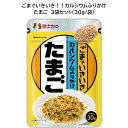 おすすめポイント 風味豊かなごまをたっぷり使用しました。 100gあたり1600〜1800mgの小魚のカルシウムを多く含んだふりかけです。 毎日の食生活で不足しがちなカルシウムが含まれており、美味しく手軽に摂取することができます。 育ち盛りのお子様や、ご高齢の方の毎日の食事におすすめです。 商品詳細 名称：ごまでいきいきカルシウムふりかけ　たまご 内容量：30g×3 原材料 いりごま（国内製造）、乳糖、食塩、砂糖、ぶどう糖、鶏卵粉末、でん粉、鯖削り節、のり、デキストリン、蛋白加水分解物（大豆を含む）、発酵調味料、小麦蛋白、乳清カルシウム、醤油、植物油脂、アミノ酸液、抹茶、水あめ、みりん、エキス（酵母、煮干し）、こしょう/調味料（アミノ酸等）、卵殻カルシウム、着色料（カロチノイド、紅麹、ウコン、クチナシ、パプリカ色素）、増粘剤（タマリンドガム）、酸味料、膨張剤、酸化防止剤（ビタミンE） 原材料に含まれるアレルギー物質：小麦、卵、乳成分、ごま、さば、大豆 ※原材料の「のり」はえび・かにが生息する海域で採取しています。 ※同じ生産工程で「えび・アーモンド・さけ・鶏肉・豚肉・りんご・ゼラチン」を含んだ食品を扱っています。 栄養成分表示 1食2g当り　エネルギー・・・8.5kcal、たんぱく質・・・0.29g、脂質・・・0.39g、炭水化物・・・0.95g、食塩相当量・・・0.27g、カルシウム・・・32mg JANコード 4904561017131 賞味期限：製造日より12か月 使用上の注意 開封後はチャックを閉めて保存し、お早めにお召し上がりください。 保存方法 直射日光、高温多湿のところを避けて保存してください。 製造者：田中食品株式会社 広島県広島市西区東観音町3-22