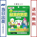 田中食品 サンリオキャラクターズ 緑黄色野菜ふりかけ6P 2袋セット 全国送料無料 当日配送14時迄