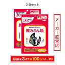 田中食品 減塩ふりかけ 鰹みりん焼2袋セット 全国送料無料 当日配送14時迄