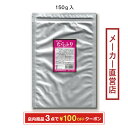 田中食品 業務用 たらふり 150g ふりかけ 全国送料無料 当日出荷14時迄