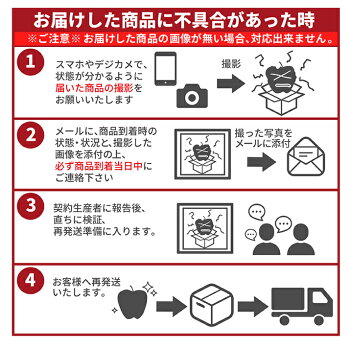 りんご