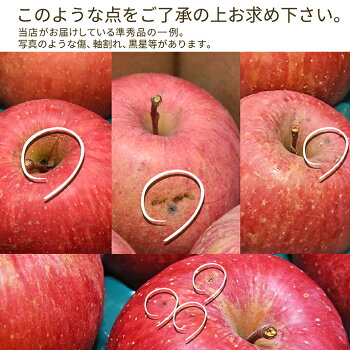 りんご4