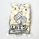 冷凍 里芋 洗いさといも 山形とろり 4kg (400g×1...