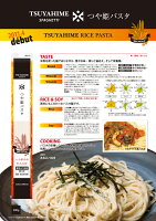 高級ギフト 結婚内祝いに喜ばれるおいしいパスタ ソースグルメのおすすめプレゼントランキング 予算5 000円以内 Ocruyo オクルヨ 高級ギフト 結婚内祝いに喜ばれるおいしいパスタ ソースグルメのおすすめプレゼントランキング 予算5 000円以内 Ocruyo オクルヨ