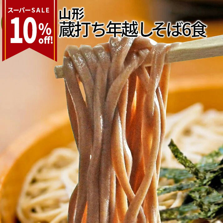 【エントリ—で今だけP5倍！】 【ス