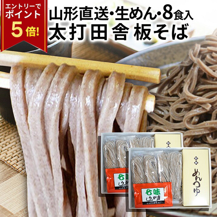 【エントリ—で今だけP5倍！】 年越