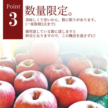 りんご6