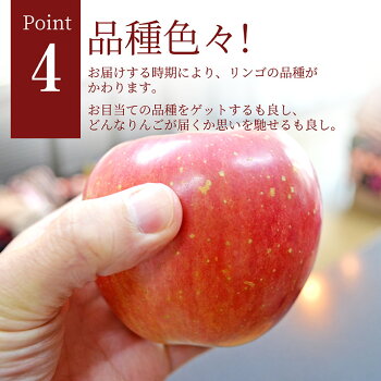 りんご7