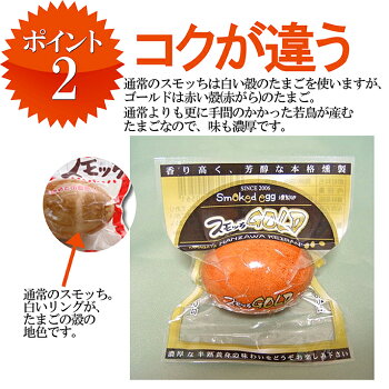 ゴールド5