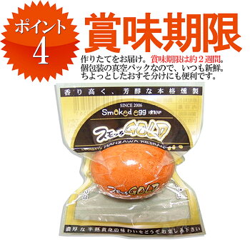 ゴールド7