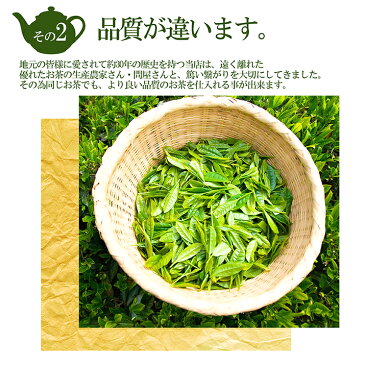 福岡県産 八女茶 80g ！若い茶の香りと豊かな味わい おいしい茶の贈り物 お中元 ギフト に日本茶をプレゼント 【新茶2018】 【メール便送料無料】 暑中見舞い