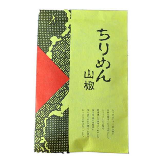 【送料無料】ちりめん山椒 たっぷり80g伝統の技法 炊き上げ 風味！香り！高い栄養価！お米のお供！お酒のつまみ じゃこ 御歳暮 ギフト ギフト ご飯のお供 ！※メール便発送