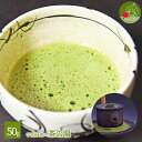 【メール便送料無料】 【宇治抹茶】 お試し 茶の湯 50g アルミ袋入り お菓子や料理に抹茶 お手前の練習用の抹茶 学校 茶道 菓子 カキ氷 お汁粉 japanese Green Tea