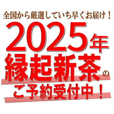 新茶 2018 新茶の粉茶 100g 若い茶の香りと豊かな味わい 父の日 ギフトに日本茶をプレゼント メール便送料無料