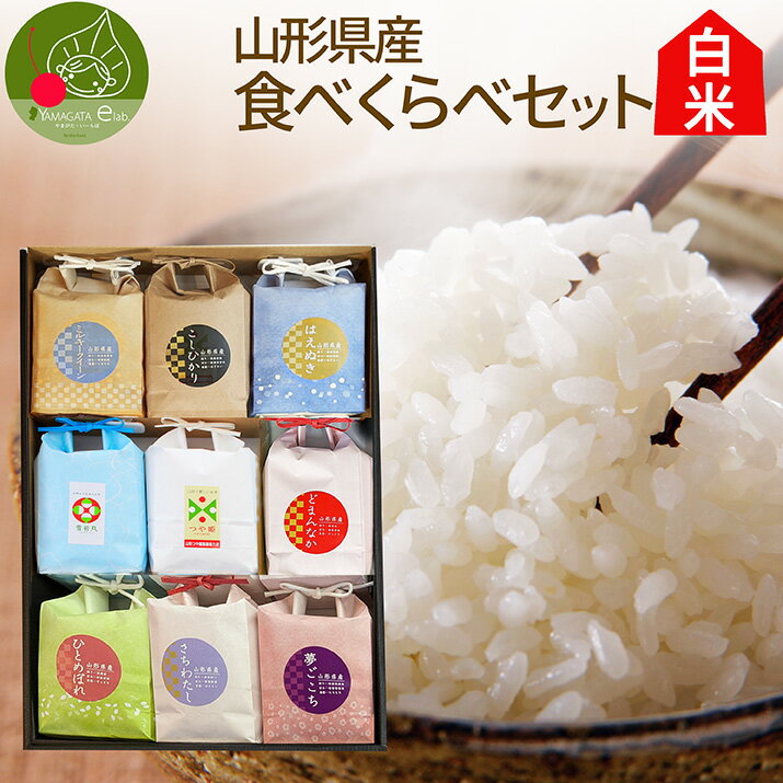 楽天市場】つや姫(品種(米)ひとめぼれ)(食品)の通販 楽天市場】つや姫(品種(米)ひとめぼれ)(食品)の通販
