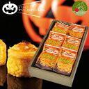 \10月上旬発送・先行予約 / ハロウィン すいーとぽてと 6個 個包装 ギフトBOX入り 贈答用 お菓子 かぼちゃ柄パッケージ入り 子供も大好きなお菓子 かぼ...