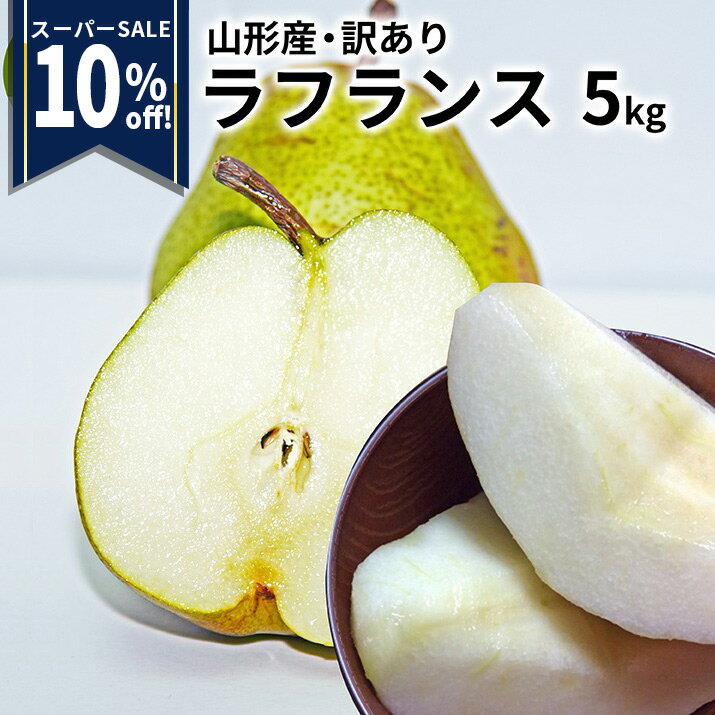 【エントリ—で今だけP5倍！】 【ス