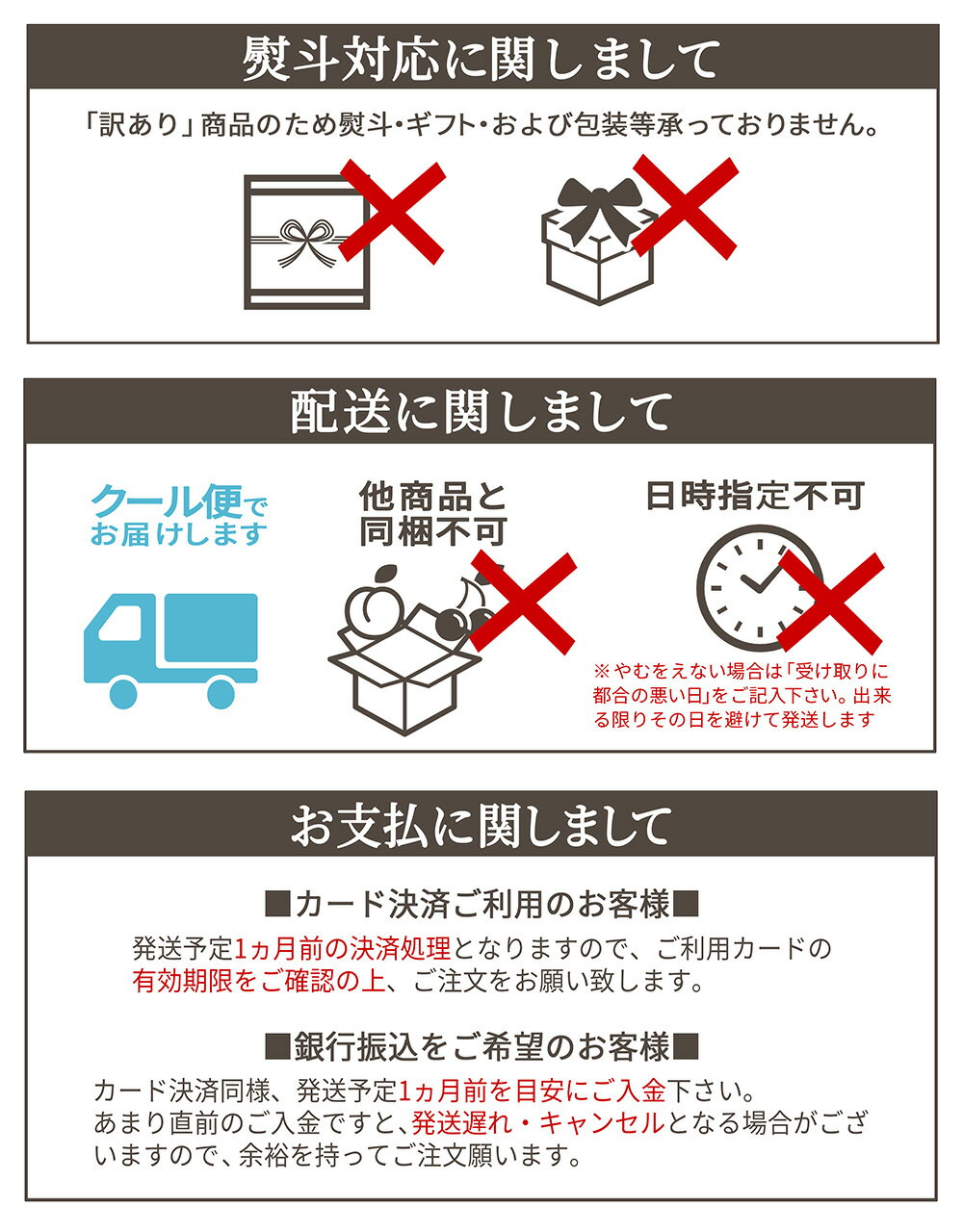 さくらんぼ佐藤錦10