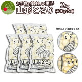 2024ǯ10ȯͽ  Τ Ȥ Ȥ 2kg (400g5) ޤȤ㤤¸OK  ѤȤƤOK 145ʬ  