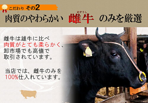 米沢牛3