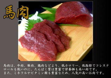 馬肉 ユッケ さくら 400g (50g×8袋) 冷凍発送 ヘルシー 馬肉 米澤 ギフト 新生活応援 置賜 ギフト 記念日 あす楽