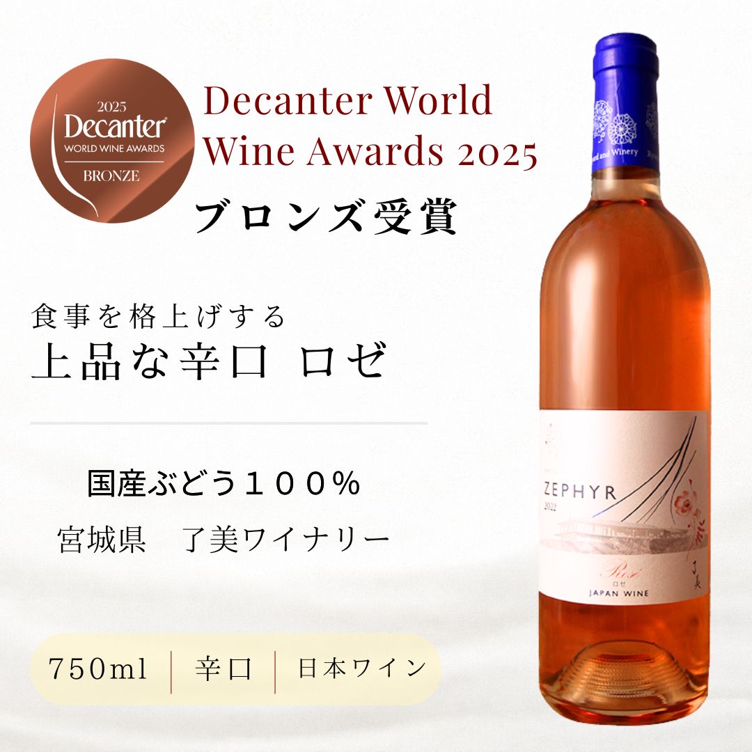 ������Ū���󥯡�����ޡۥ��ե����� ���� 750ml��Decanter2025�֥��󥺼��� ���ܥ磻�� �񻺤֤ɤ�100�� �ɸ����� �ܾ� λ���磻�ʥ꡼ ���ե� ��ɾ��