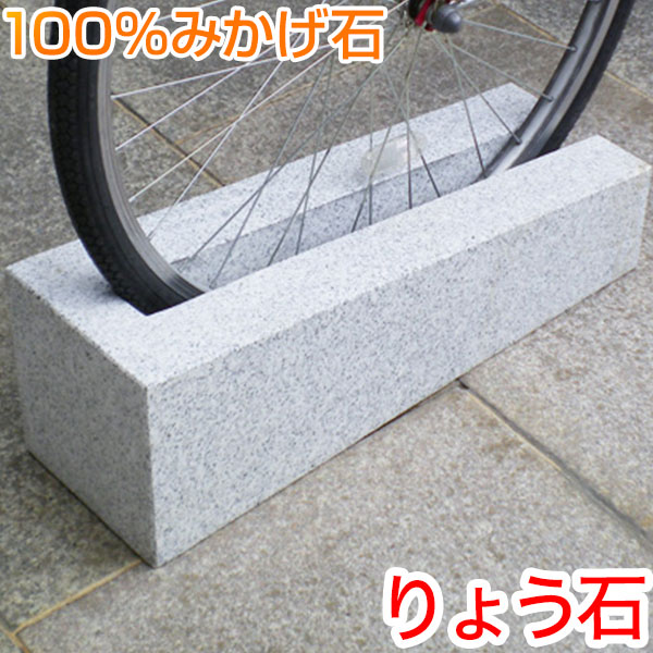 自転車スタンド ラージサイズ キュ