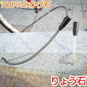 自転車盗難ガード ニュータイプ 自転車盗難防止固定型 当店オリジナル 高級みかげ石 自転車 スタンド サイクルスタンド バイシクルスタンド 自転車ストッパーりょ...