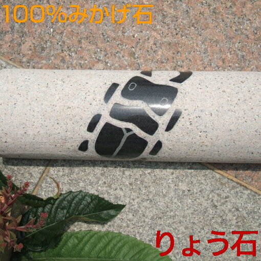 車止め★ガレージでビックリ！くわがたの車止め！接着・工事不要・置くだけ簡単カーストッパー♪高級みか..