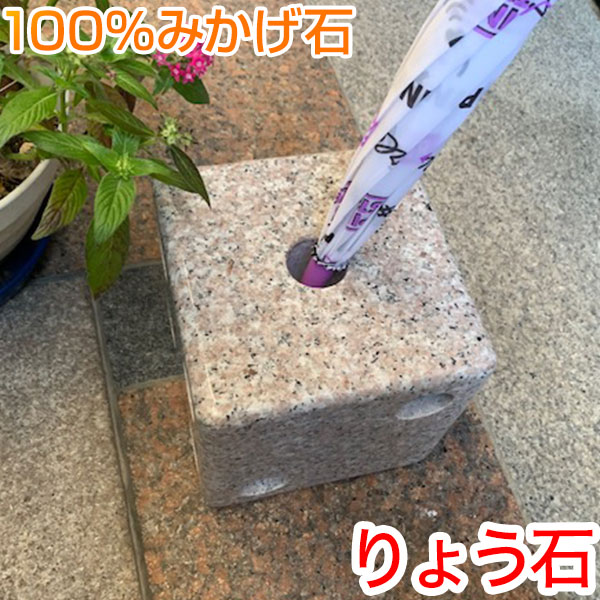 楽天市場】傘立て 石の通販 楽天市場】傘立て 石の通販