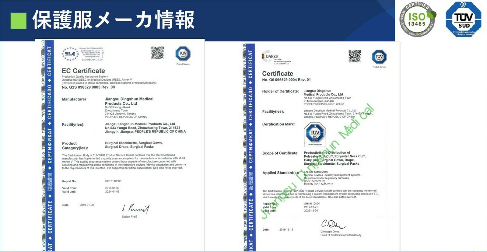 10倍ポイント 医療用 使い捨て 4段構造防護服 20枚入 つなぎタイプ 不織布 通気 防水 病院 介護 強飛沫対象 箱買いでお得
