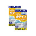 DHC ルテイン 120日 2袋セット 大容量 サプリ サプリメント 目 目のサプリ 目のサプリメント さぷり サプリ マリーゴールド 機能性表示食品 粒 男性 女性 ビタミンE 送料無料 30日 60日