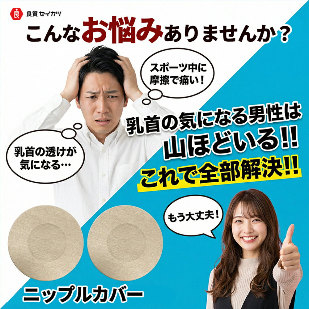 【今だけ!ポイント10倍実施中】60枚 ニップ...の紹介画像3