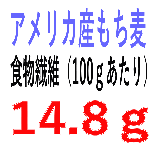 大麦 もち麦 500g×10袋入 ケース もち麦 5kg 精麦工場直送 便利なチャック付きパッ...