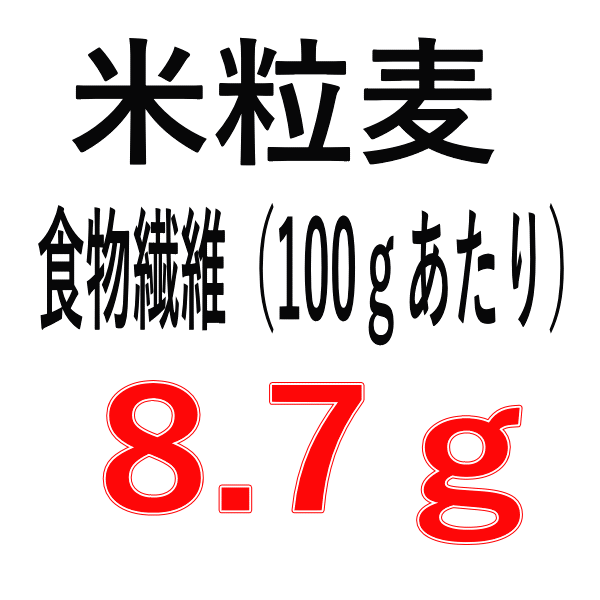 送料無料 東洋水産 ふっくらおこわ 鶏ごぼう 3個パック×8個