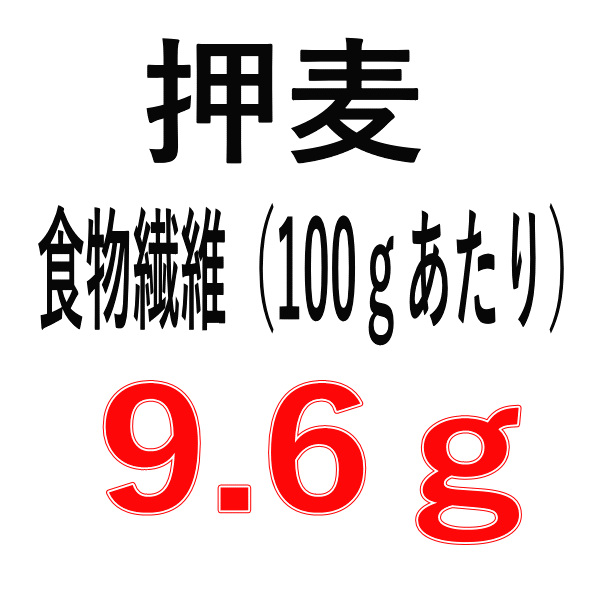 ふるさと納税 特選 押麦 5kg 8個セット業務用 工場直送 国内産100 押し麦麦ごはん 麦飯 麦ご飯 スーパーフード 腸活 糖質制限 糖質オフ 無添加 自然食 大麦 選べるおまけつき 保障できる Doctorschoiceplacement Com