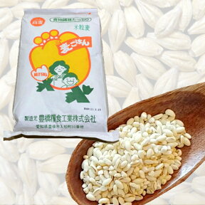 米粒麦 5kg 【 業務用 】 【おひとり様2個まで】 麦ごはん 国内産 100% 麦ご飯 麦飯 【選べるおまけつき】