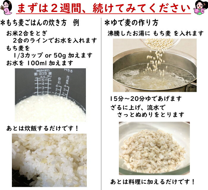 国産スーパーもち麦900gワキシーファイバー100%愛知県産高β-グルカンもち性大麦品種ネコポス送料無料β-グルカン値12.4g/100g中